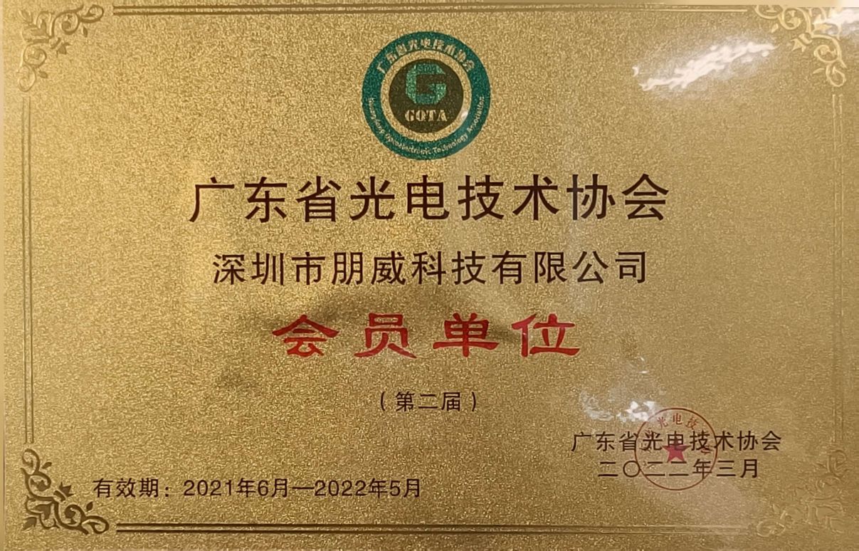 企业荣誉4