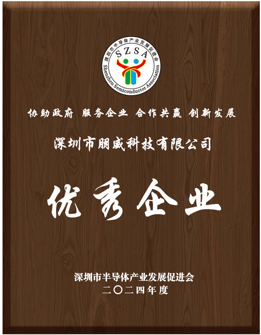 企业荣誉9